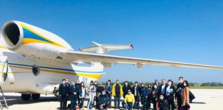 aerdorica sanitari kiev