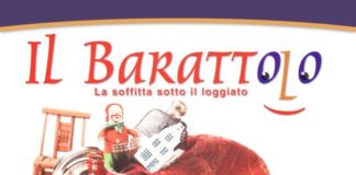 il barattolo